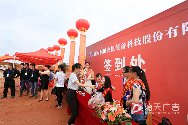 常德市德天廣告有限公司,品牌設(shè)計,活動策劃,影視攝制,廣告設(shè)備租賃