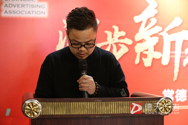 常德市德天廣告有限公司,品牌設(shè)計(jì),活動策劃,影視攝制,廣告設(shè)備租賃,媒體廣告推廣,