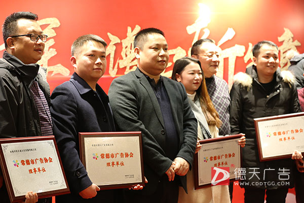 常德市德天廣告有限公司,品牌設(shè)計(jì),活動策劃,影視攝制,廣告設(shè)備租賃,媒體廣告推廣,