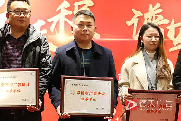 常德市德天廣告有限公司,品牌設(shè)計(jì),活動策劃,影視攝制,廣告設(shè)備租賃,媒體廣告推廣,