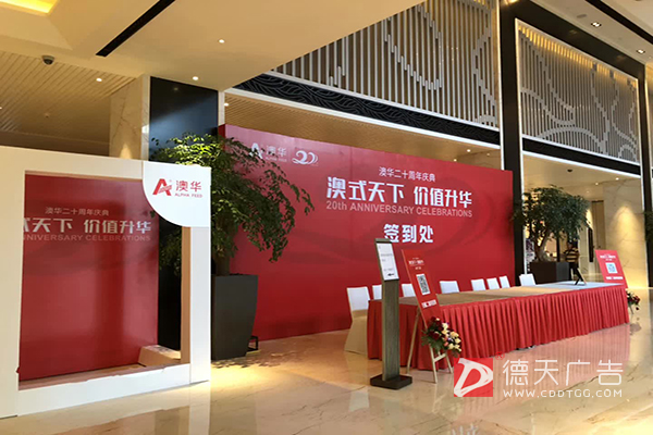 常德市德天廣告有限公司,品牌設計,活動策劃,影視攝制,廣告設備租賃,媒體廣告推廣,