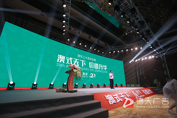 常德市德天廣告有限公司,品牌設計,活動策劃,影視攝制,廣告設備租賃,媒體廣告推廣,