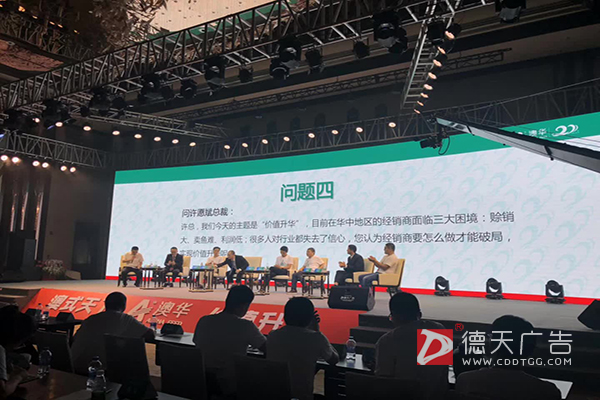 常德市德天廣告有限公司,品牌設計,活動策劃,影視攝制,廣告設備租賃,媒體廣告推廣,