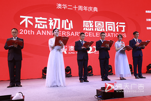 常德市德天廣告有限公司,品牌設計,活動策劃,影視攝制,廣告設備租賃,媒體廣告推廣,