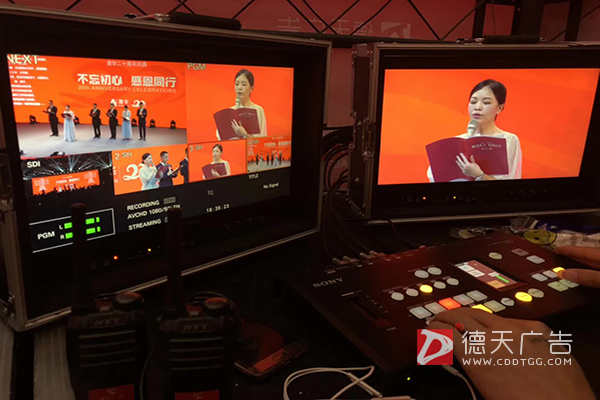 常德市德天廣告有限公司,品牌設計,活動策劃,影視攝制,廣告設備租賃,媒體廣告推廣,