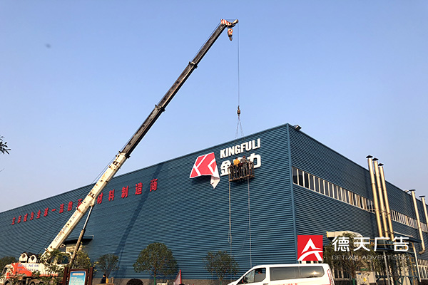常德市德天廣告有限公司,品牌設(shè)計(jì),活動策劃,影視攝制,廣告設(shè)備租賃,媒體廣告推廣,