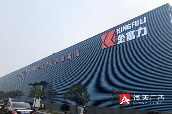 常德市德天廣告有限公司,品牌設(shè)計(jì),活動策劃,影視攝制,廣告設(shè)備租賃,媒體廣告推廣,