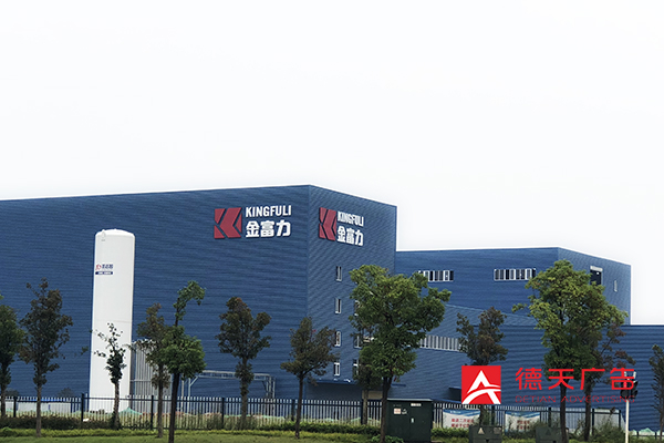 常德市德天廣告有限公司,品牌設(shè)計(jì),活動策劃,影視攝制,廣告設(shè)備租賃,媒體廣告推廣,