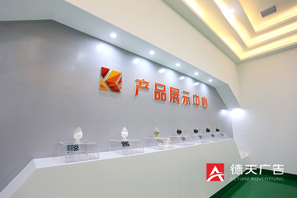 常德市德天廣告有限公司,品牌設(shè)計(jì),活動策劃,影視攝制,廣告設(shè)備租賃,媒體廣告推廣,