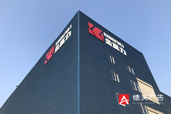 常德市德天廣告有限公司,品牌設(shè)計(jì),活動策劃,影視攝制,廣告設(shè)備租賃,媒體廣告推廣,