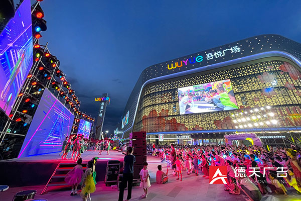 常德市德天廣告有限公司,品牌設計,活動策劃,影視攝制,廣告設備租賃,媒體廣告推廣,