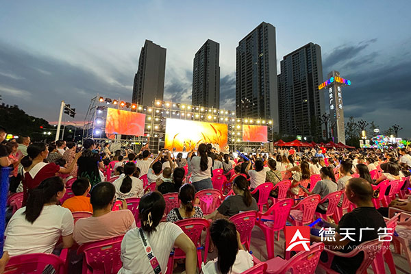 常德市德天廣告有限公司,品牌設計,活動策劃,影視攝制,廣告設備租賃,媒體廣告推廣,