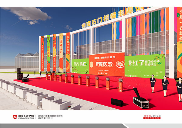 常德市德天廣告有限公司,品牌設(shè)計(jì),活動策劃,影視攝制,廣告設(shè)備租賃,媒體廣告推廣,