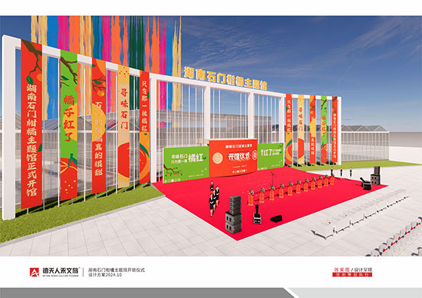 常德市德天廣告有限公司,品牌設(shè)計(jì),活動策劃,影視攝制,廣告設(shè)備租賃,媒體廣告推廣,