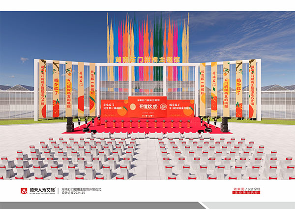 常德市德天廣告有限公司,品牌設(shè)計(jì),活動策劃,影視攝制,廣告設(shè)備租賃,媒體廣告推廣,