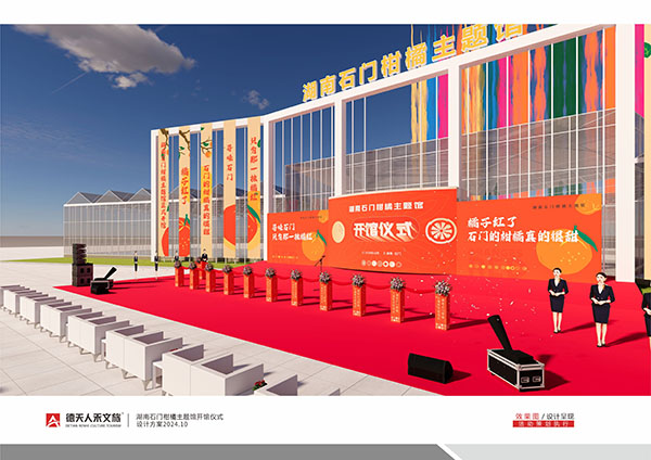 常德市德天廣告有限公司,品牌設(shè)計(jì),活動策劃,影視攝制,廣告設(shè)備租賃,媒體廣告推廣,