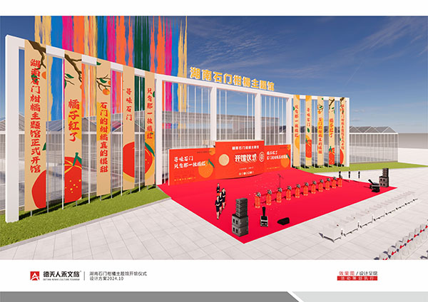 常德市德天廣告有限公司,品牌設(shè)計(jì),活動策劃,影視攝制,廣告設(shè)備租賃,媒體廣告推廣,