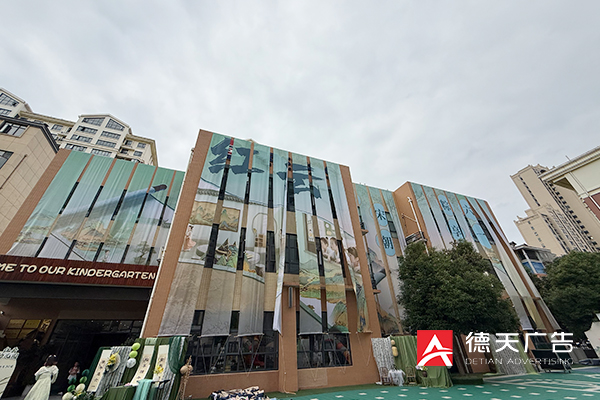 常德市德天廣告有限公司,品牌設(shè)計(jì),活動(dòng)策劃,影視攝制,廣告設(shè)備租賃,媒體廣告推廣,