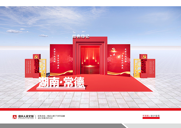 常德市德天廣告有限公司,品牌設(shè)計,活動策劃,影視攝制,廣告設(shè)備租賃,媒體廣告推廣,