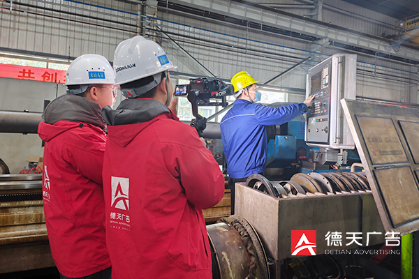 常德市德天廣告有限公司,品牌設(shè)計,活動策劃,影視攝制,廣告設(shè)備租賃,媒體廣告推廣,