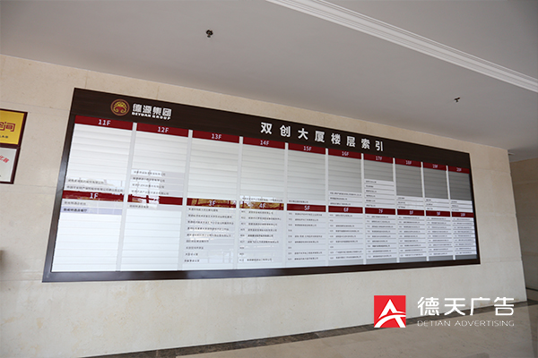 常德市德天廣告有限公司,品牌設(shè)計(jì),活動(dòng)策劃,影視攝制,廣告設(shè)備租賃,媒體廣告推廣,