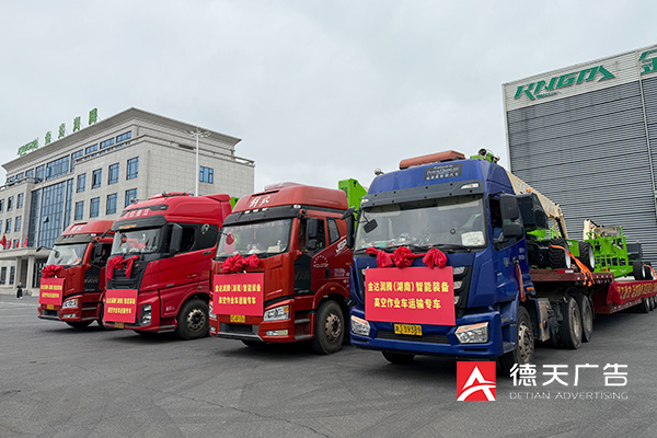 常德市德天廣告有限公司,品牌設(shè)計,活動策劃,影視攝制,廣告設(shè)備租賃,媒體廣告推廣,