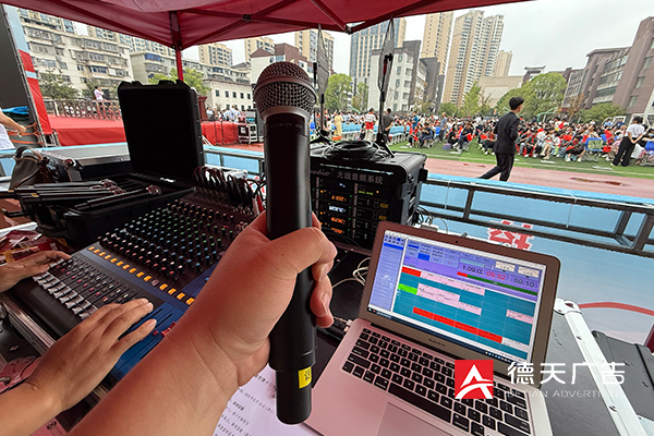 常德市德天廣告有限公司,品牌設(shè)計(jì),活動策劃,影視攝制,廣告設(shè)備租賃,媒體廣告推廣,