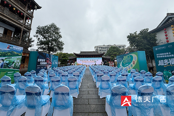 常德市德天廣告有限公司,品牌設(shè)計(jì),活動(dòng)策劃,影視攝制,廣告設(shè)備租賃,媒體廣告推廣,