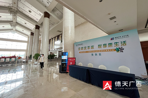 常德市德天廣告有限公司,品牌設(shè)計(jì),活動(dòng)策劃,影視攝制,廣告設(shè)備租賃,媒體廣告推廣,