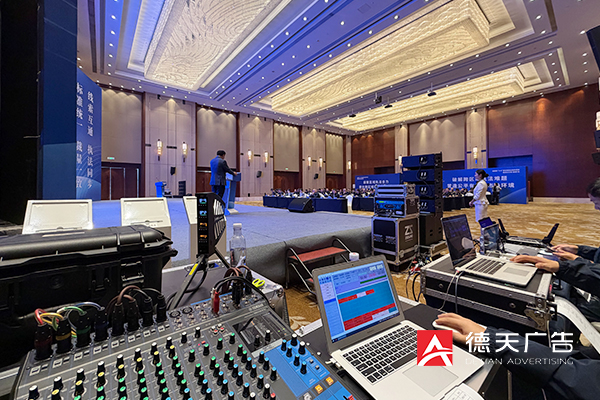 常德市德天廣告有限公司,品牌設計,活動策劃,影視攝制,廣告設備租賃,媒體廣告推廣,