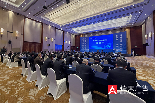 常德市德天廣告有限公司,品牌設計,活動策劃,影視攝制,廣告設備租賃,媒體廣告推廣,