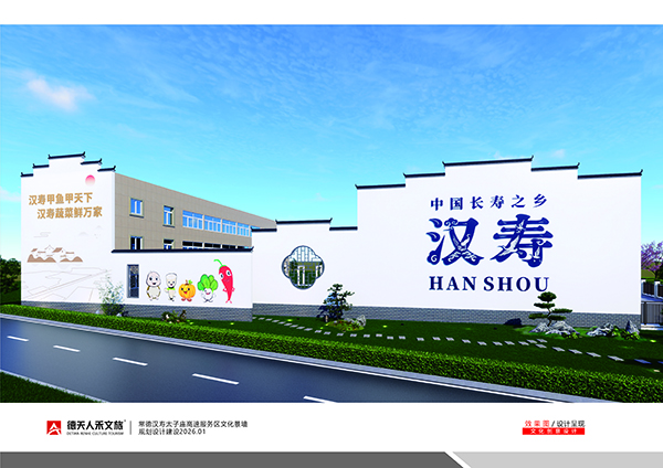 常德市德天廣告有限公司,品牌設(shè)計,活動策劃,影視攝制,廣告設(shè)備租賃,媒體廣告推廣,