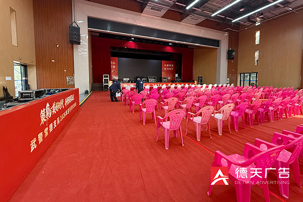 常德市德天廣告有限公司,品牌設(shè)計(jì),活動(dòng)策劃,影視攝制,廣告設(shè)備租賃,媒體廣告推廣,