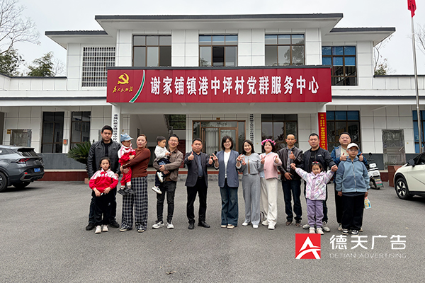 常德市德天廣告有限公司,品牌設(shè)計(jì),活動(dòng)策劃,影視攝制,廣告設(shè)備租賃,媒體廣告推廣,