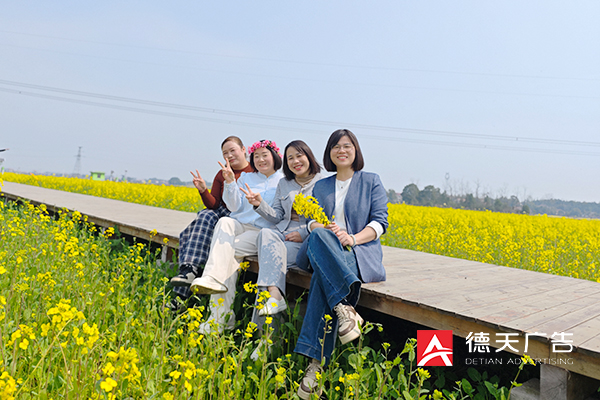 常德市德天廣告有限公司,品牌設(shè)計(jì),活動(dòng)策劃,影視攝制,廣告設(shè)備租賃,媒體廣告推廣,